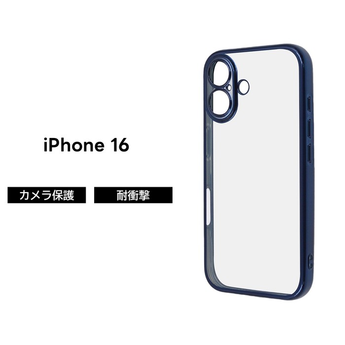 Rakuten - iPhone 16 ケース クリア 耐衝撃 iPhone16 アイフォン16 クリアケース メタリック カメラ保護 ブルー ソフト ソフトケース スマホケース 透明