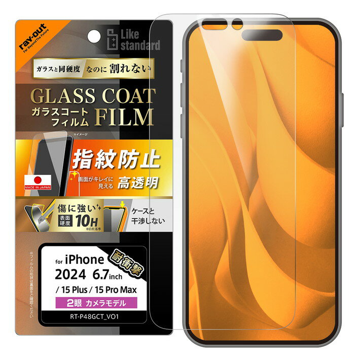 ʥݥȺ10UPiPhone 16 Plus ե 饹  ե 15Plus 15ProMax ݸե 饹 iP...