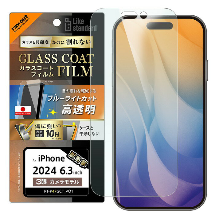 ʥݥȺ10UPiPhone 16 Pro ե 饹 ֥롼饤ȥå iPhone16Pro ݸե 饹 ե ...