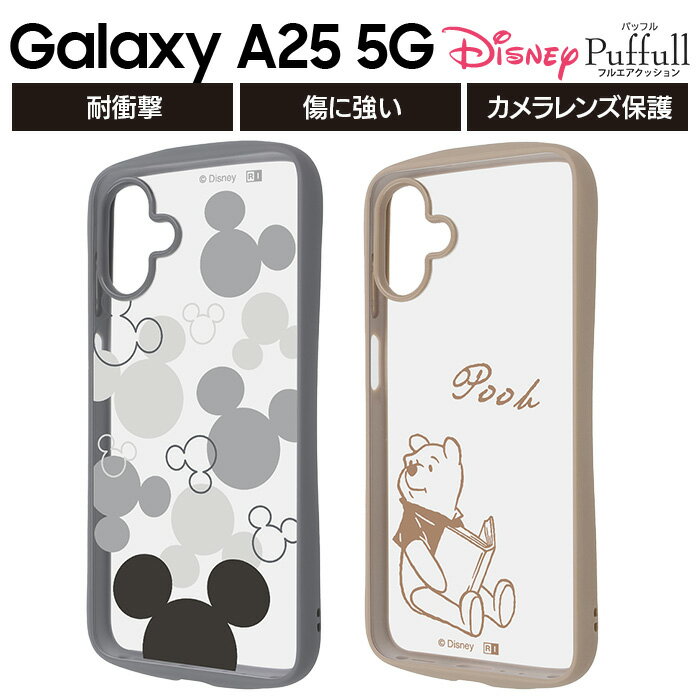 Rakuten - Galaxy A25 5G ケース ミッキー クリア ギャラクシーA25 キャラクター プーさん かわいい 耐衝撃 透明 カバー スマホカバー スマホケース