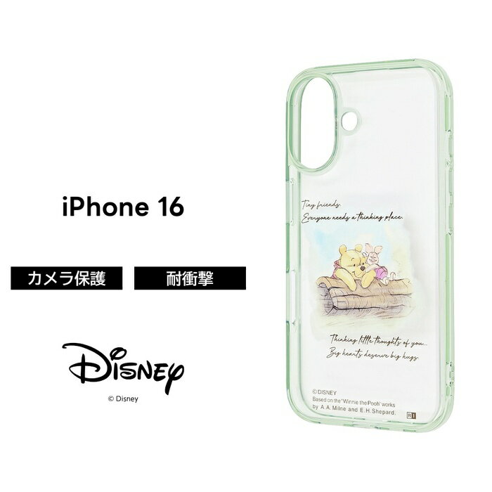iPhone 16 Plus ケース ジャスミン 耐衝撃 iPhone16Plus アイフォン16プラス ディズニー キャラクター 保護 ソフト ハード スマホケース かわいい 可愛い