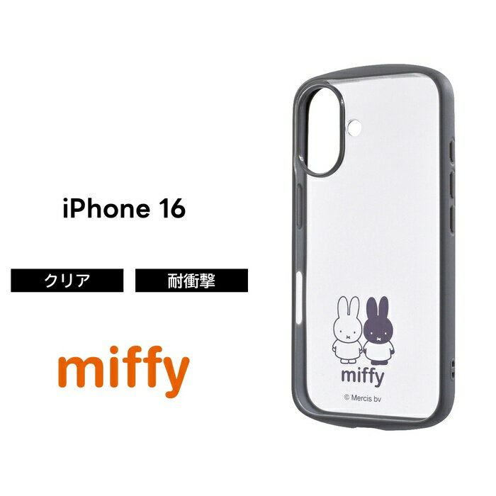 iPhone 16 ケース 手帳型 16Pro ミッフィー iPhone16 アイフォン16 アイフォン16プロ うさぎ うさこ miffy キャラクター かわいい シンプル マグネット ベルト レザー ピンク ネイビー 耐衝撃 カバー ソフト ハード スマホカバー スマホケース