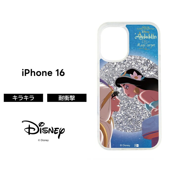 iPhone 16 케이스 재스민 iPhone16 아이폰 16 디즈니 프린세스 캐릭터 클리어 라메 귀여운 소프트 하드 스마트 폰 케이스 귀여운 투명