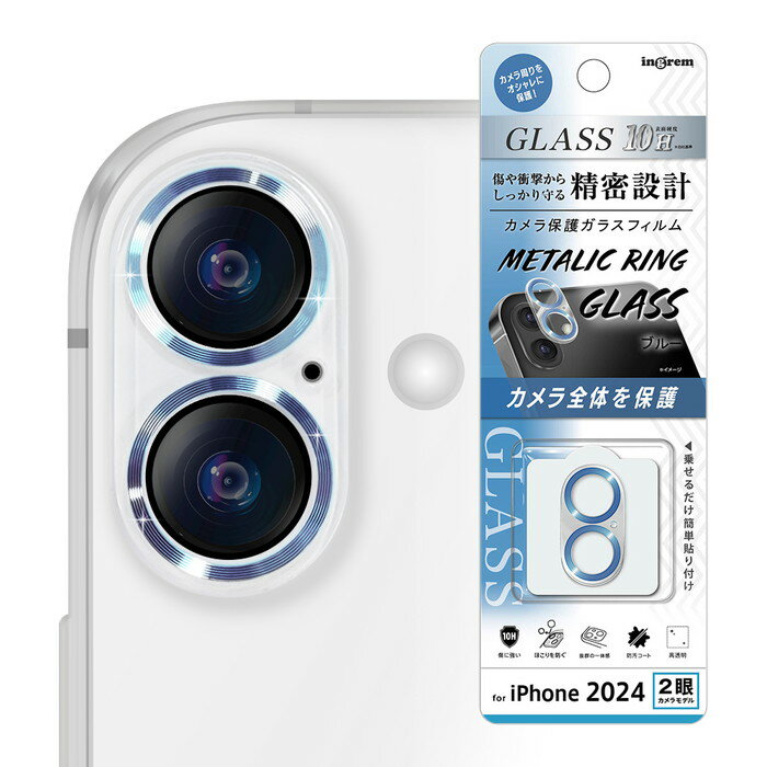 【全品ポイント最大10％UP】iPhone16 カメラフィルム ガラス iPhone 16 16Pl ...