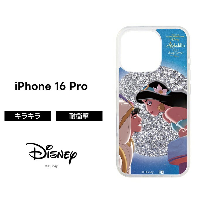 iPhone 16 Pro 케이스 재스민 iPhone16Pro 아이폰 16 프로 디즈니 프린세스 클리어 라메 귀여운 소프트 하드 스마트 폰 케이스 캐릭터 귀여운 투명