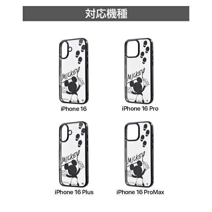iPhone 16 ケース ミニー ミッキー ドナルド トムとジェリー クリア iPhone16pro ...