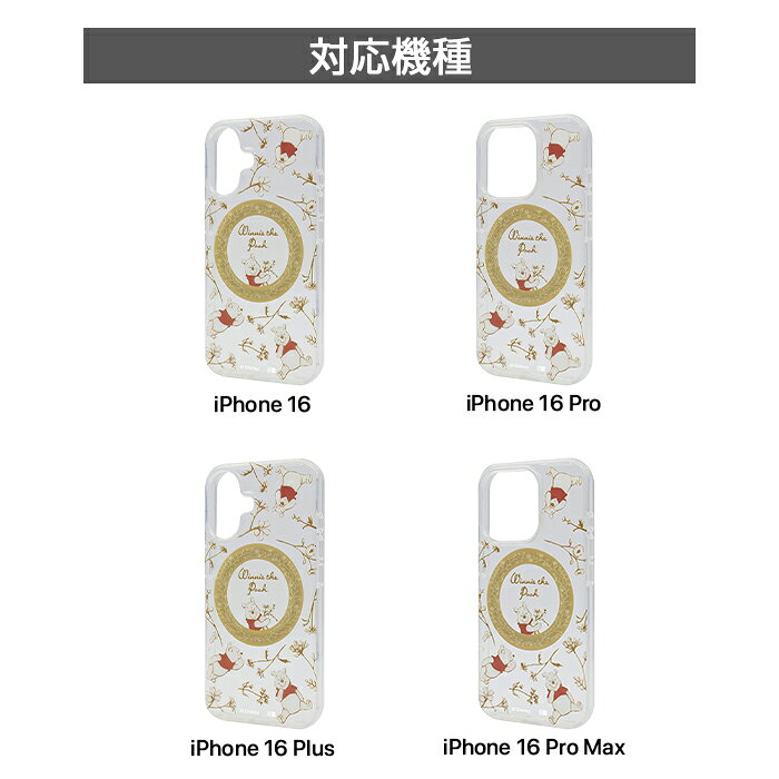 iPhone 16 ケース クリア 16Pro 16Plus 16ProMax MagSafe対応 キャラクター ミッキ...