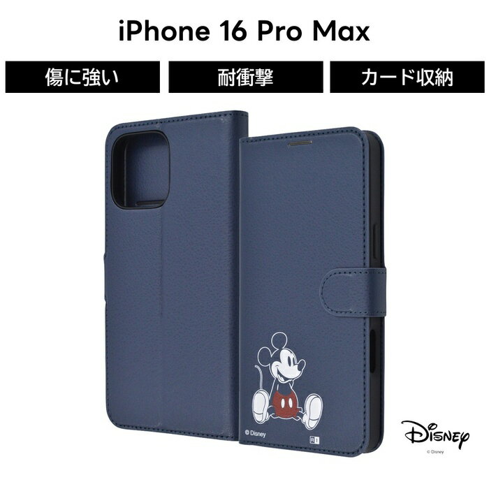 iPhone 16 Pro Max ケース 手帳型 ミッキー iPhone16ProMax アイフォン 16プロマッ...