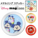 【お買い物マラソン 10%ポイント】ミッキー ミニー ディズニー スマホ マグネット プレート シール メタルリング マグネットシール マルチ対応 iPhone...
