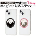 【お買い物マラソン 10%ポイント】リングステッカー ミッキー ミニー ディズニー スマホ マグネット MagSafe 対応 iPhone Android iP...