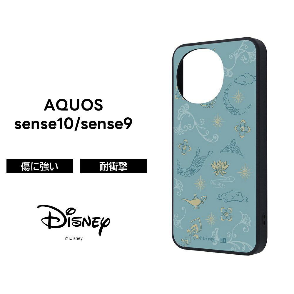 Rakuten - AQUOS sense10 sense9 ケース 耐衝撃 ジャスミン AQUOSsense10 sense9 アクオスセンス9 プリンセス キャラクター アラジン ソフト ハード スマホケース かわいい 可愛い