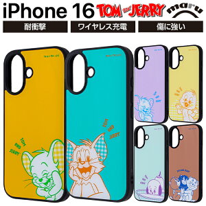 【6月マラソン 10%OFFクーポン】 iPhone 16 ケース トムとジェリー キャラクター iPhone16 アイフォン16 耐衝撃 かわいい トム ジェリー タフィー カナリア 子犬 子猫 トムジェリ カメラ保護 耐衝撃ケース 衝撃吸収 おしゃれ カバー ソフト ハード スマホ
