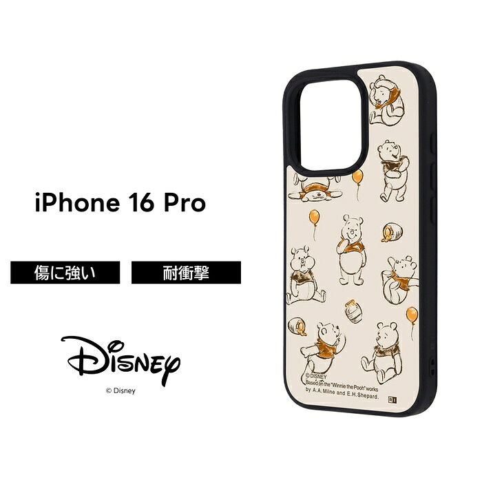 iPhone 16 Pro ケース プーさん キャラクター iPhone16Pro アイフォン16プロ 耐衝...