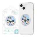 【お買い物マラソン 10%ポイント】ミッキーマウス ディズニー スマホ マグネット プレート シール メタルリング マグネットシール MagSafe 強力 磁石...