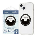 【お買い物マラソン 10%ポイント】ミッキーマウス ディズニー スマホ マグネット プレート シール メタルリング マグネットシール 貼るだけ強力 磁石 リング...