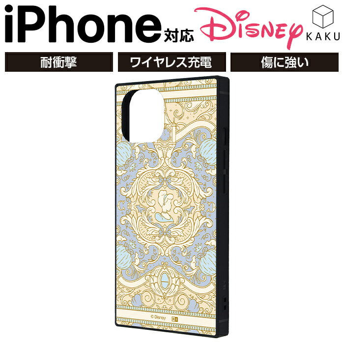 iPhone15 ケース かわいい シンデレラ SE3 iPhone14 iPhone13 アイフォン ディズニ...