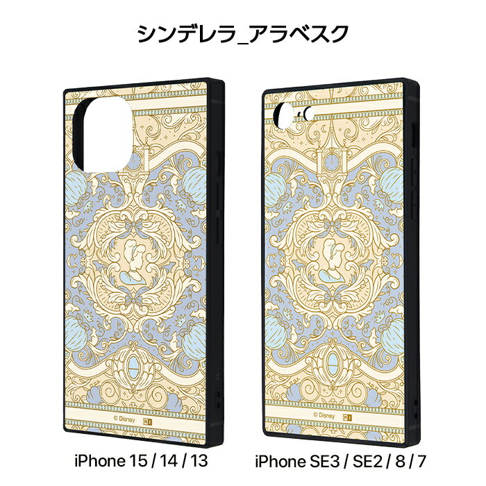 iPhone15 ケース かわいい シンデレラ SE3 iPhone14 iPhone13 アイフォン ディズニ...