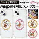 【お買い物マラソン 10%ポイント】トイストーリー スマホ マグネット プレート シール メタルリング ウッディ ブルズアイ ディズニー MagSafe 強力 ...