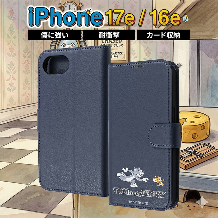 Rakuten - iPhone17e ケース 手帳型 トム ジェリー iPhone16e アイフォン 17e 16e キャラクター かわいい おしゃれ カード収納 丈夫 ソフト ハード スマホケース 可愛い
