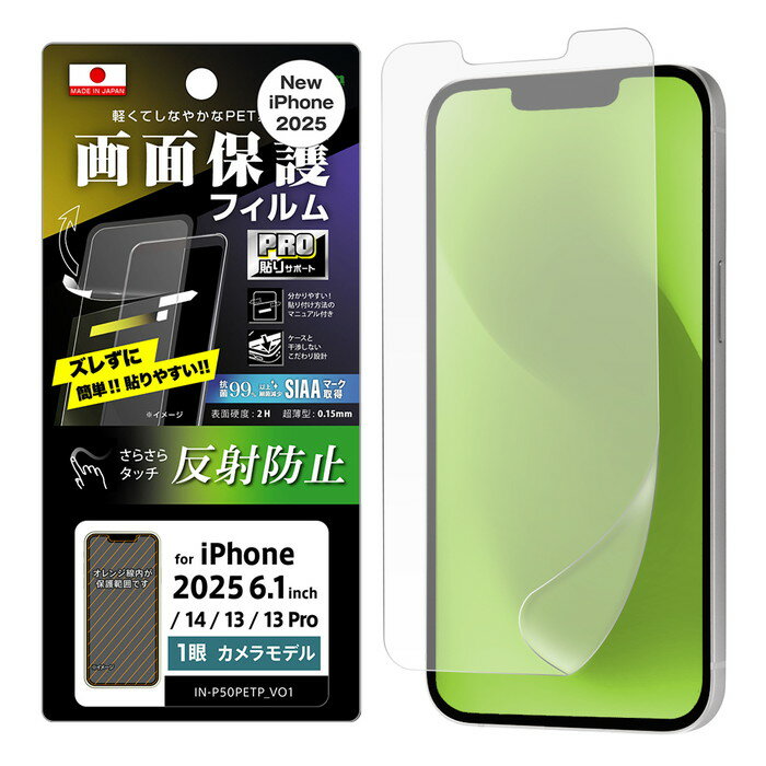 iPhone 16e ե ȿɻ ɻ iPhone16e SE iPhone14 iPhone13 iPhone13Pro ݸե  륹 餵   ׷ۼ  14 13 Pro