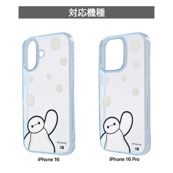 iPhone 16 ケース クリア くまのプーさん iPhone 16 Pro アイフォン 16Plus 16ProM...