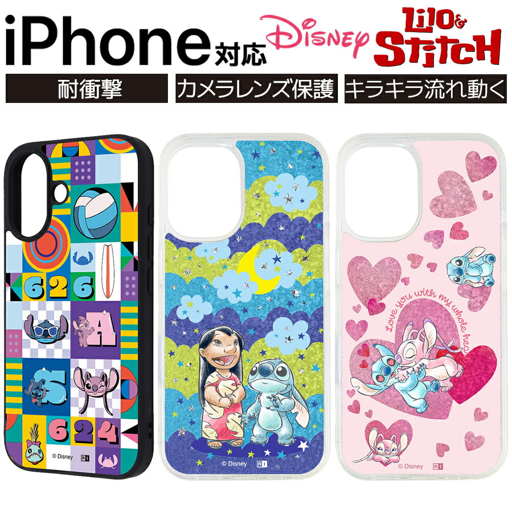 iPhone 16 ケース ディズニー スティッチ iPhone 16e ケース かわいい iPhone 15 i...