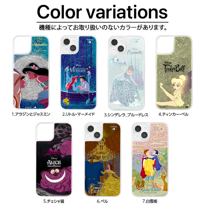 iPhone 16 ケース キラキラ キャラクター iPhone16Pro 15 15Pro 14 14Pro 13 Plus ...