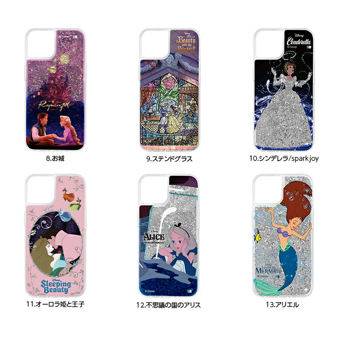 iPhone 16 ケース キラキラ キャラクター iPhone16Pro 15 15Pro 14 14Pro 13 Plus ...