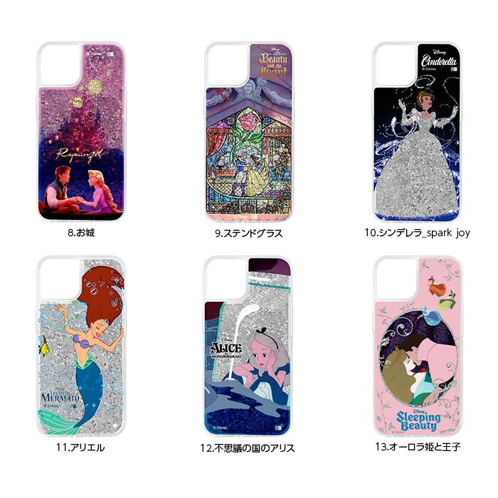 iPhone 16 ケース キャラクター クリア iPhone16 iphone15 アイフォン 15Pro 14 14...