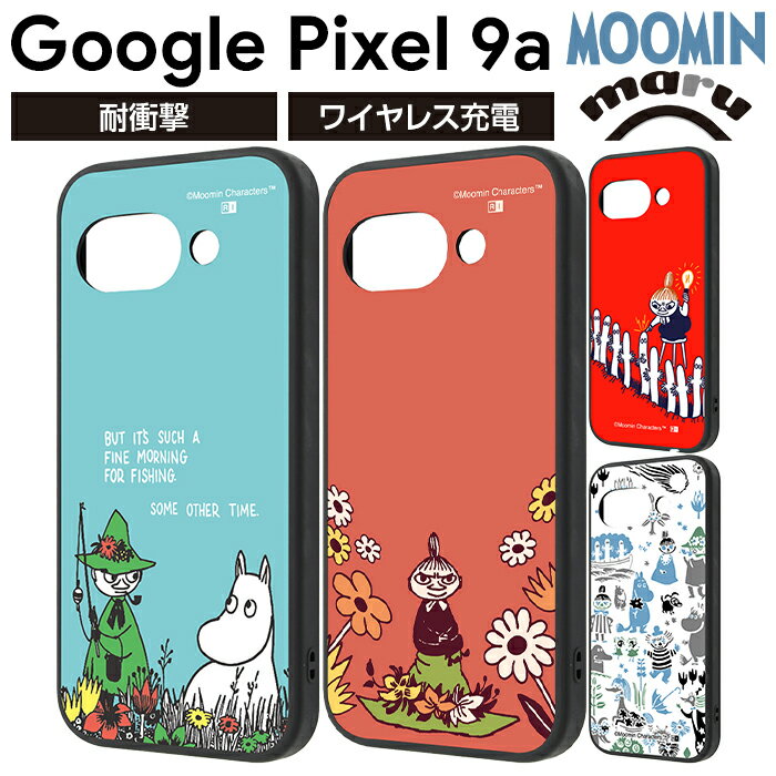 楽天市場】ムーミン(メーカーグーグル)(スマートフォン・携帯 楽天市場】ムーミン(メーカーグーグル)(スマートフォン・携帯