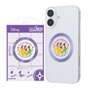 【お買い物マラソン 10%ポイント】ディズニー プリンセス かわいい 白雪姫 モアナ ベル かわいい スマホ プレート シール メタルリング マグネットシール ...