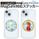 【お買い物マラソン 10%ポイント】マグネットリング アナと雪の女王 中川翔子 ディズニー アートコレクション スマホリング マグネット プレート 貼るだけ マ...