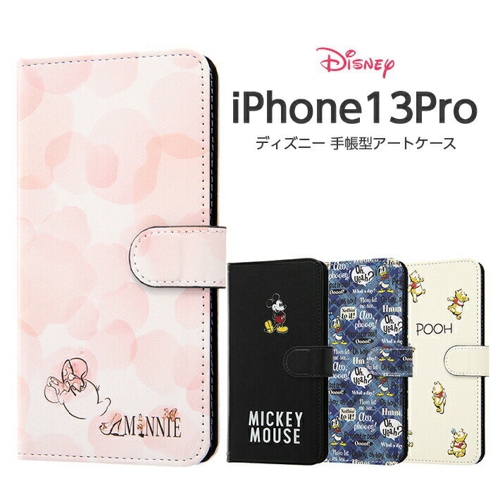 iPhone13 Pro 6.1inch ケース 手帳型 ディズニー キャラクター 手帳型アートケース...