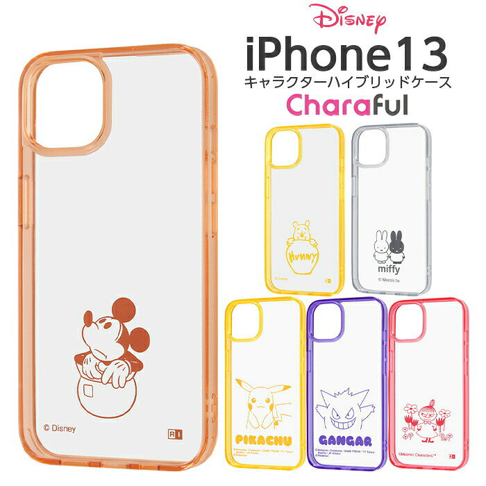 iPhone136.1inchケー...