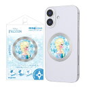【お買い物マラソン 10%ポイント】マグネットリング アナと雪の女王 中川翔子 ディズニー アートコレクション スマホリング マグネット プレート 貼るだけ マ...