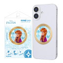 【お買い物マラソン 10%ポイント】マグネットリング アナと雪の女王 中川翔子 ディズニー アートコレクション スマホリング マグネット プレート 貼るだけ マ...