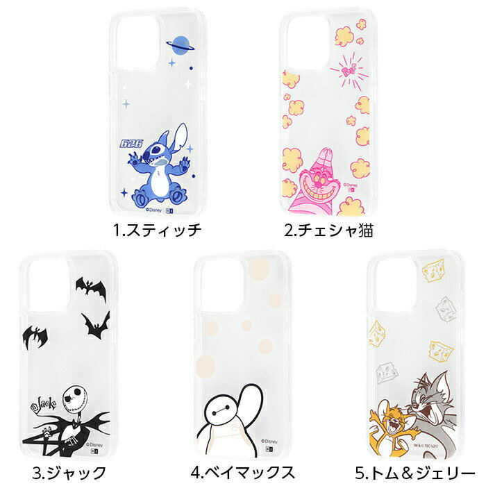iPhone13 Pro 6.1inch ケース ディズニー キャラクター ハイブリッド Clear Pop ス...