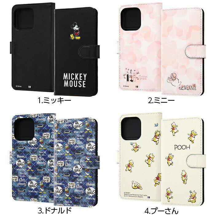 iPhone13 Pro 6.1inch ケース 手帳型 ディズニー キャラクター 手帳型アートケース...