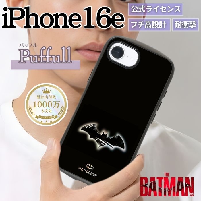 （値引き中）iPhone X用 木彫りバットマン 楽天市場】バットマン iPhoneの通販