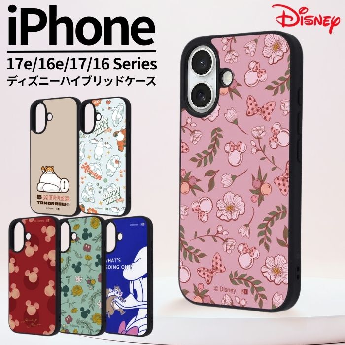 [SS 한정 포인트 10 배] iPhone17e 케이스 디즈니 iPhone 17 17Pro 케이스 내충격 귀여운 iPhone Air 케이스 캐릭터 17 ProMax iPhone16 16Pro 16Plus 16e 베이 맥스 미키 미니 스마트 폰 케이스 소프트 하드 커버 상처에 강한 iPhone 케이스
