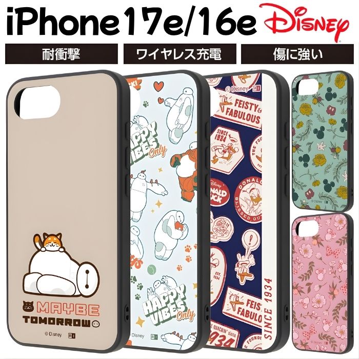 iPhone 17e 16e ケース ディズニー キャラクター 耐衝撃 iPhone17e iPhone16e ケー...