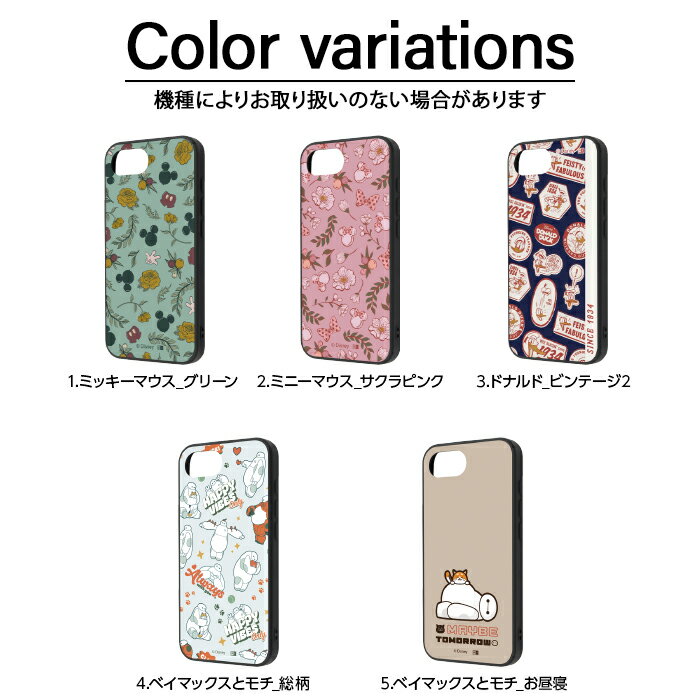 iPhone 17e 16e ケース ディズニー キャラクター 耐衝撃 iPhone17e iPhone16e ケー...