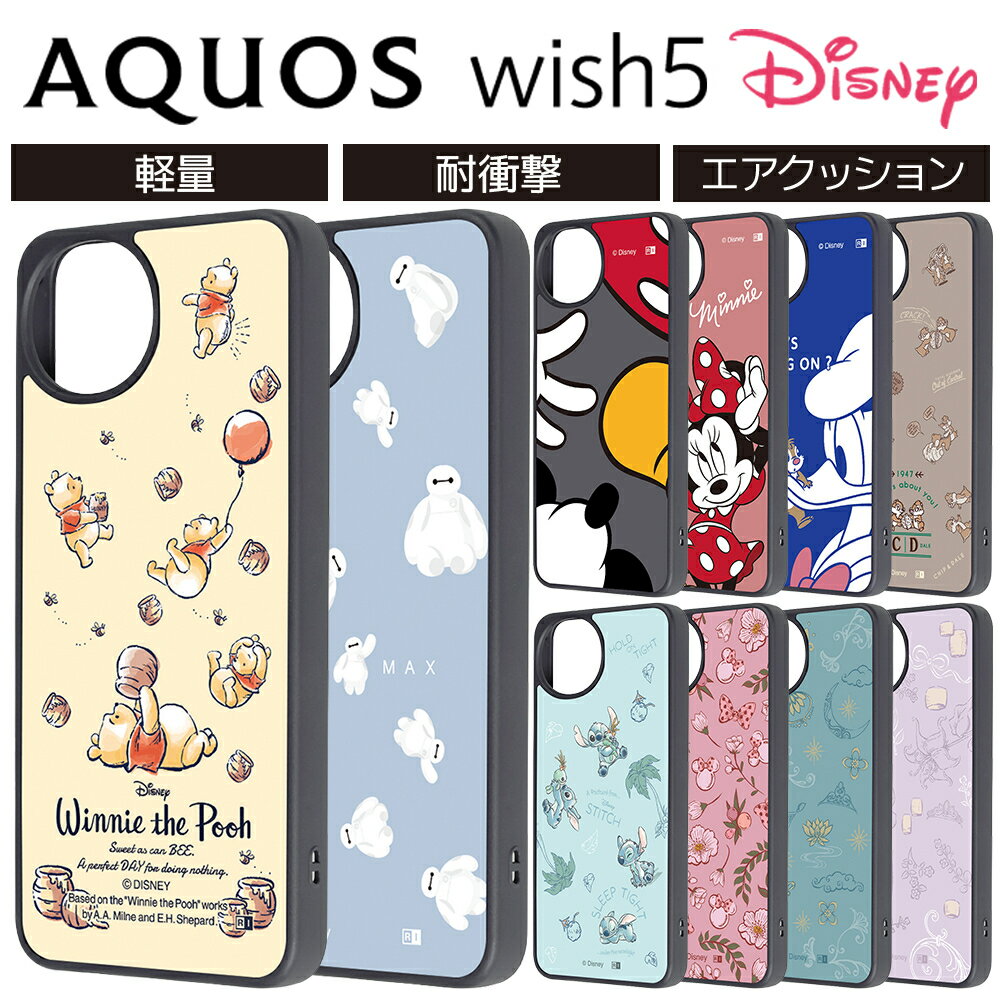 AQUOS wish5 케이스 디즈니 AQUOS wish5 케이스 귀여운 AQUOS wish5 케이스 캐릭터 AQUOS wish5 스마트폰 케이스 docomo SH-52F 아쿠오스위슈 5 푸씨 베이맥스 미키 미니 도널드 귀여운 세련된 커버 스마트폰 커버