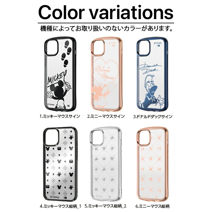 iPhone 15 ケース ディズニー iPhone14 ケース ディズニー iPhone13 ケース ディズニー かわいい アイフォン15pro 14pro promax plus 耐衝撃 カバー メタリック スマホケース ミッキー ミニー プーさん ミッキー ドナルド アリエル 2