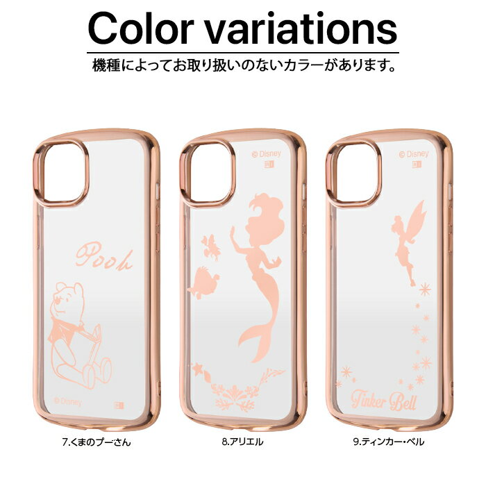 iPhone 15 ケース ディズニー iPhone14 ケース ディズニー iPhone13 ケース ディズニー かわいい アイフォン15pro 14pro promax plus 耐衝撃 カバー メタリック スマホケース ミッキー ミニー プーさん ミッキー ドナルド アリエル 3