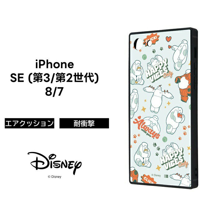 iPhoneSE3ケースベイマック...