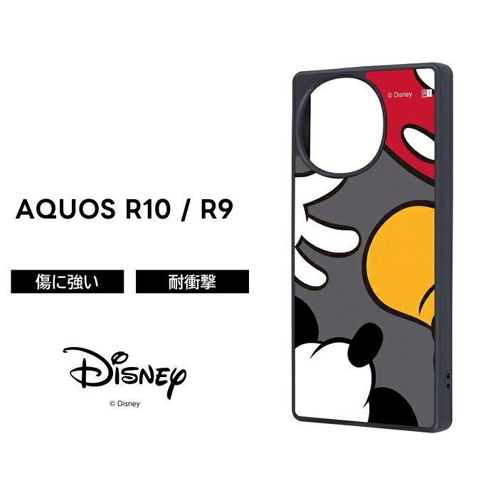 AQUOS R10 ケース ディズニー ミッキーマウス イングレム AQUOS R9 ミッキー&フレンズ エアクッション 衝撃吸収 TPU ポリカーボネート ハイブリッド maru ミッキーマウスカラー_1 SH-51F SH-51E スマホケース スマートフォンケース 保護カバー スマホカバー キャラクター
