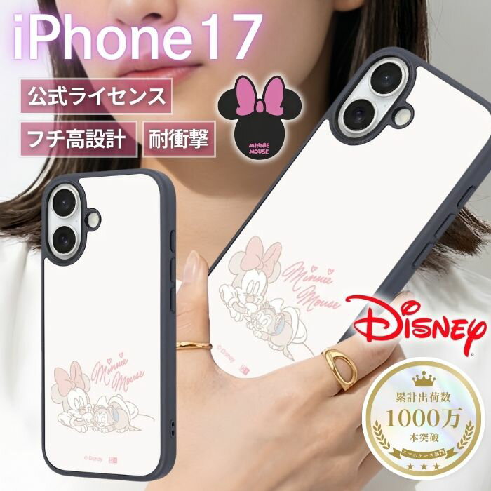 楽天市場】ミニー マウス フィガロの通販
