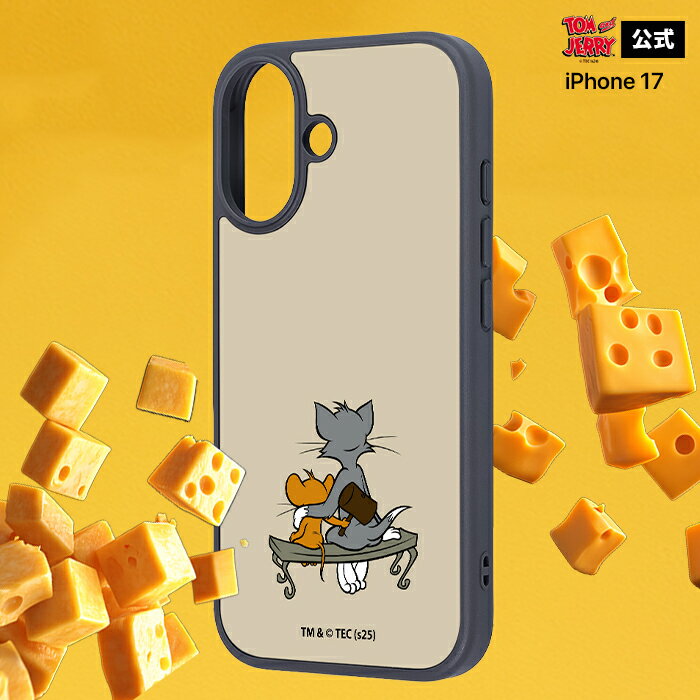 iPhone17 ケース 可愛い トムとジェリー iPhone 17 アイフォン17 おしゃれ シンプル トムジェリ トム＆ジェリー 猫 ネズミ キャラクター カメラ保護 レンズ保護 耐衝撃 カバー ソフト ハード スマホカバー スマホケース iPhone17用 アイフォン17ケース