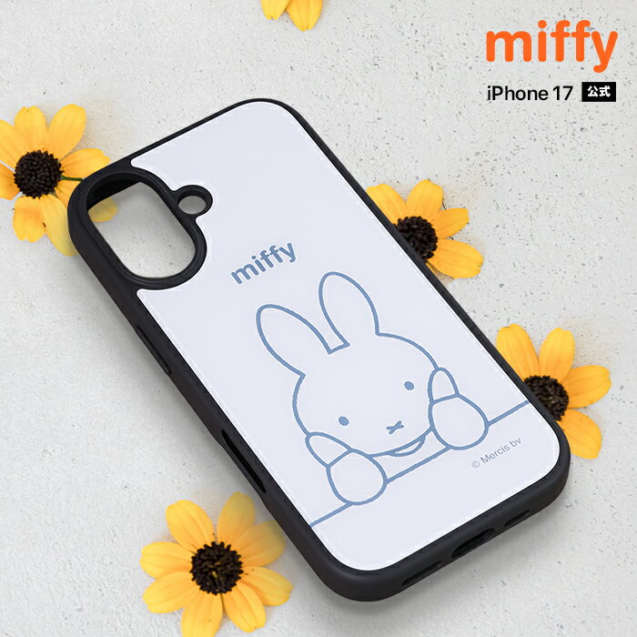 iPhone17 케이스 미피 iPhone 17 아이폰 17 귀여운 세련된 심플 miffy 캐릭터 토끼 우사코 찬 내충격 카메라 보호 렌즈 보호 카메라 렌즈 보호 커버 소프트 하드 스마트폰 커버 스마트폰 케이스 iPhone17용